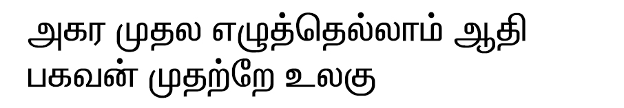 vanavil avvaiyar tamil font free download
